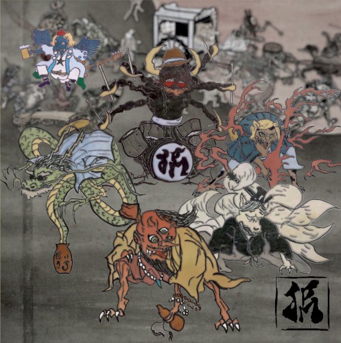 Japanese Folk Metal by Japanese Folk Metal