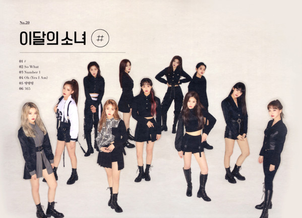 [ # ] by 이달의 소녀