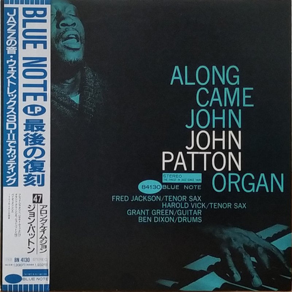 Along Came John by John Patton
