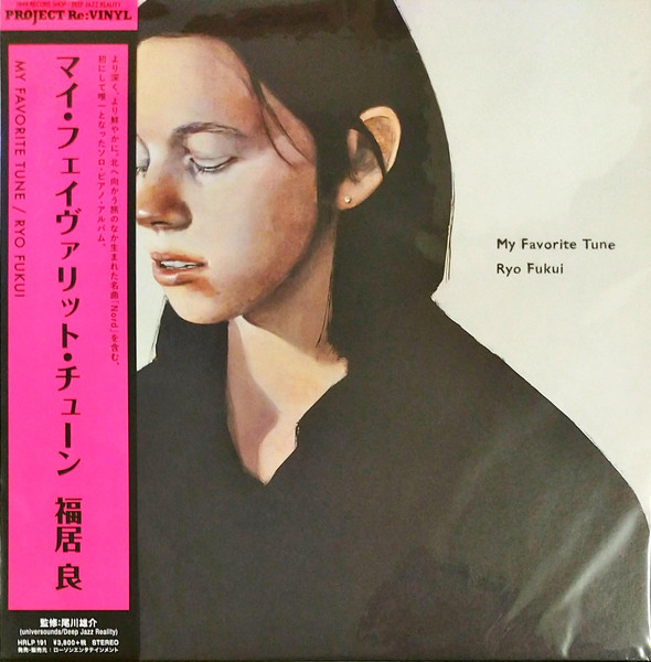 My Favorite Tune by Ryo Fukui