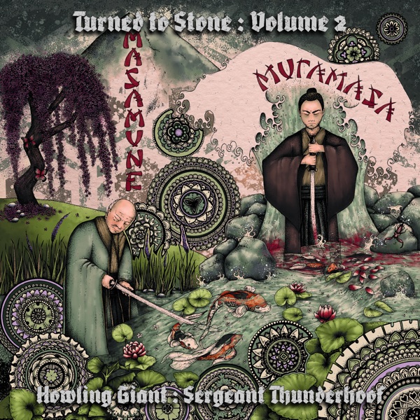 Howling Giant vinyl record cover artwork on VinVibe