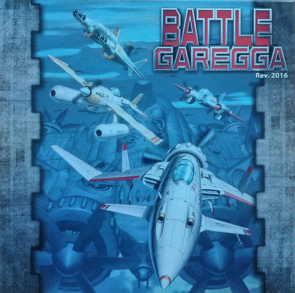Battle Garegga Rev. 2016 Original Soundtrack by Manabu Namiki