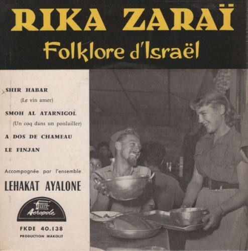 Folklore D'Israël by Rika Zaraï