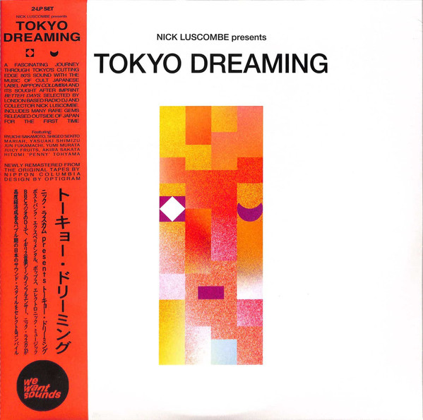 Tokyo Dreaming by Nick Luscombe