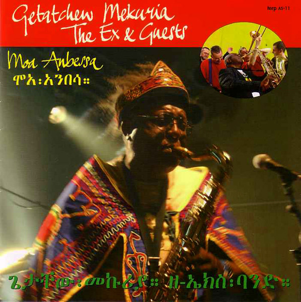 Moa Anbessa by Getachew Mekuria