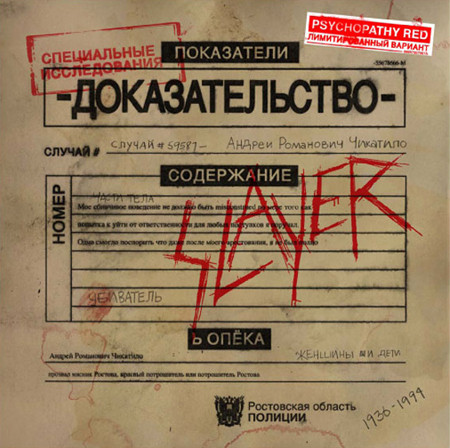 Psychopathy Red by Slayer
