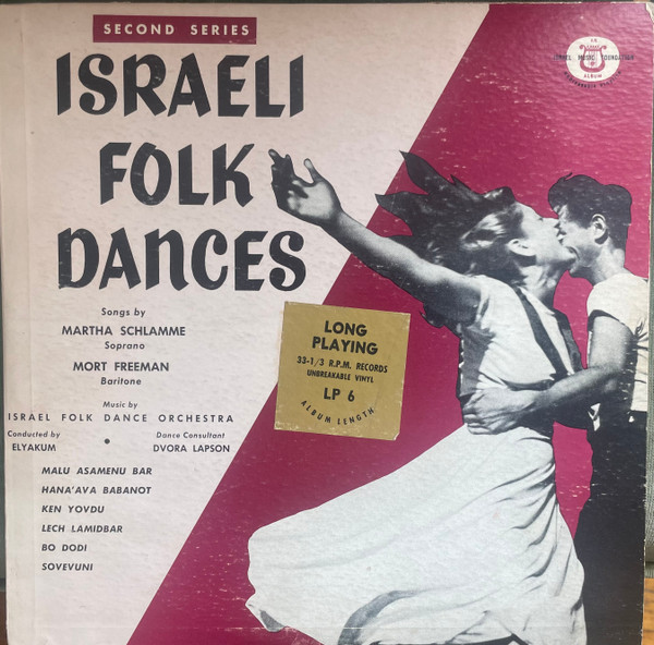 Israeli Folk Dances - Second Series by Martha Schlamme, Mort Freeman, Israel Folk Dance Orchestra, Elyakum Shapira