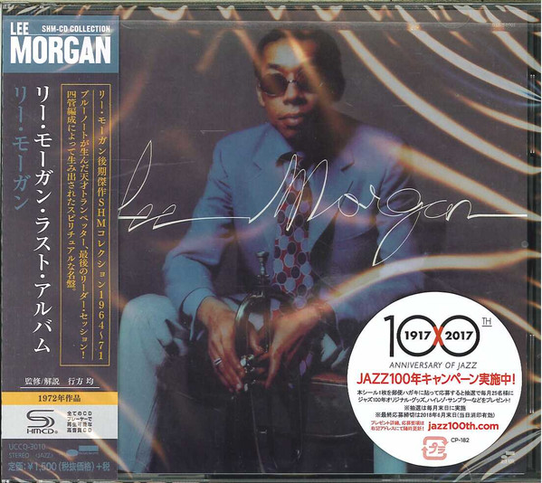 Lee Morgan by Lee Morgan physical vinyl pressing cover artwork on VinVibe