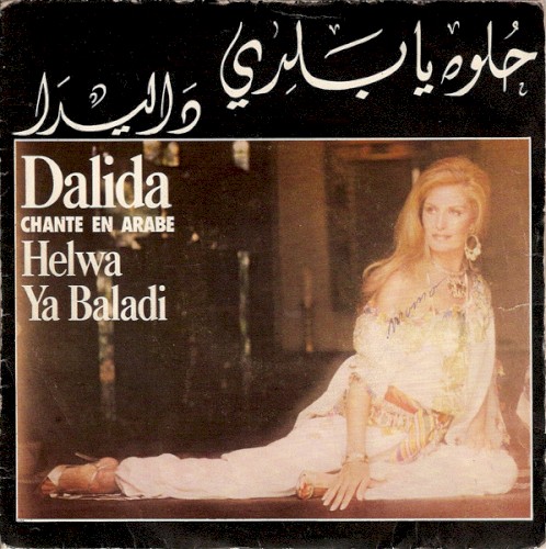 Helwa Ya Baladi by Dalida