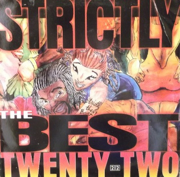 Strictly The Best 22 by Various