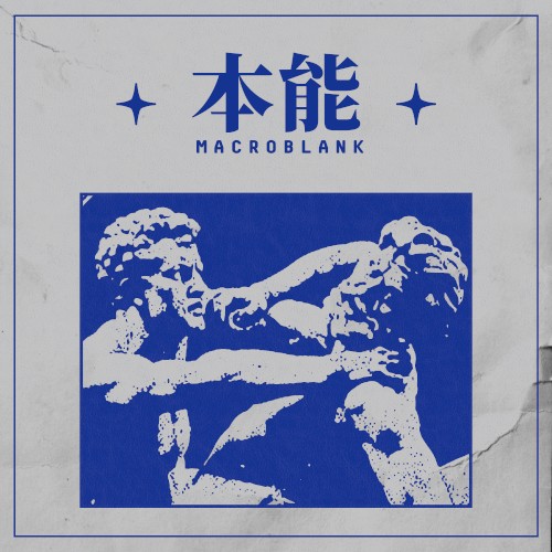 本能 by Macroblank