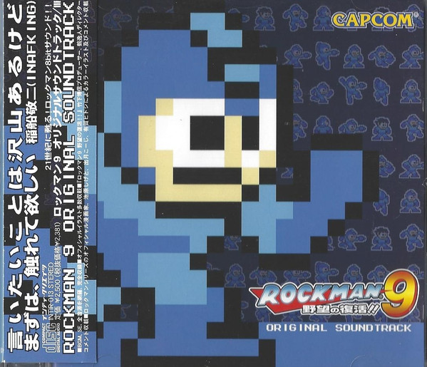 Rockman 9 野望の復活!! Original Soundtrack = ロックマン9 オリジナルサウンドトラック by III