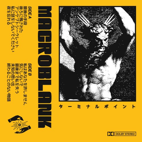 ターミナルポイント by Macroblank