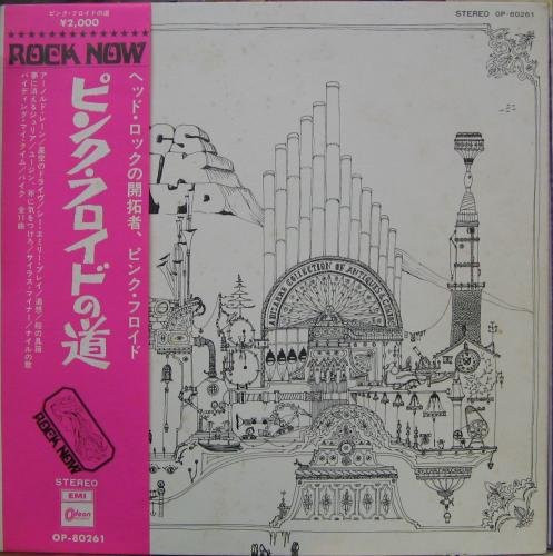 Relics by Pink Floyd