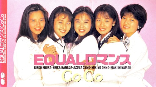 Equalロマンス by CoCo