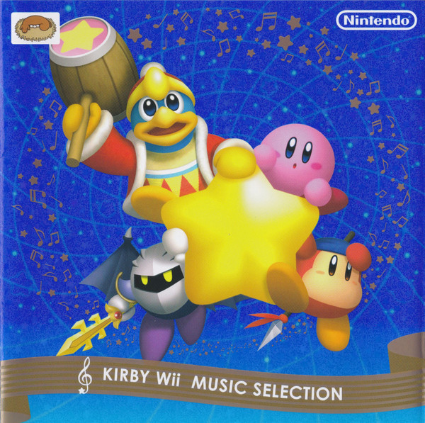 星のカービィ Wii ミュージックセレクション = Kirby Wii Music Selection by Jun Ishikawa, Hirokazu Ando