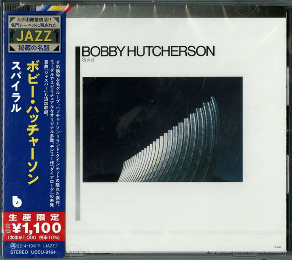 Spiral by Bobby Hutcherson