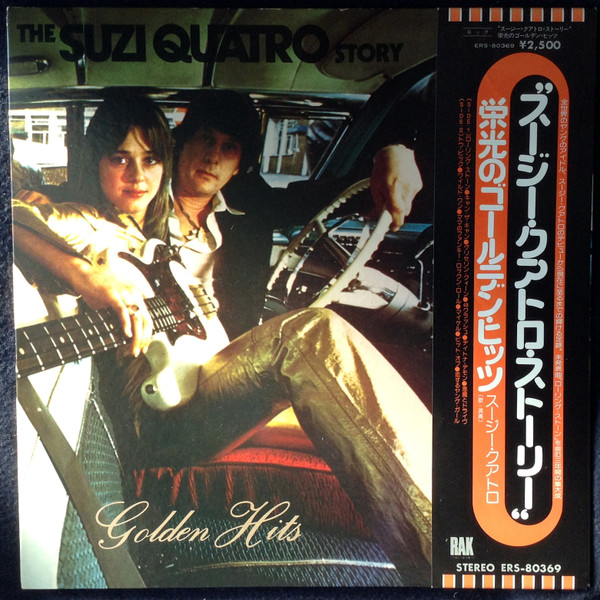The Suzi Quatro Story - 12 Golden Hits by Suzi Quatro physical vinyl pressing cover artwork on VinVibe