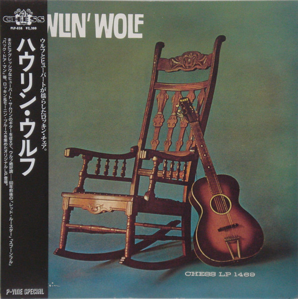 Howlin' Wolf by Howlin' Wolf