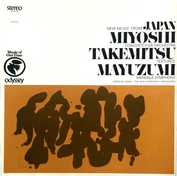 Japanese Contemporary Music Series Vol. 6 by Various
