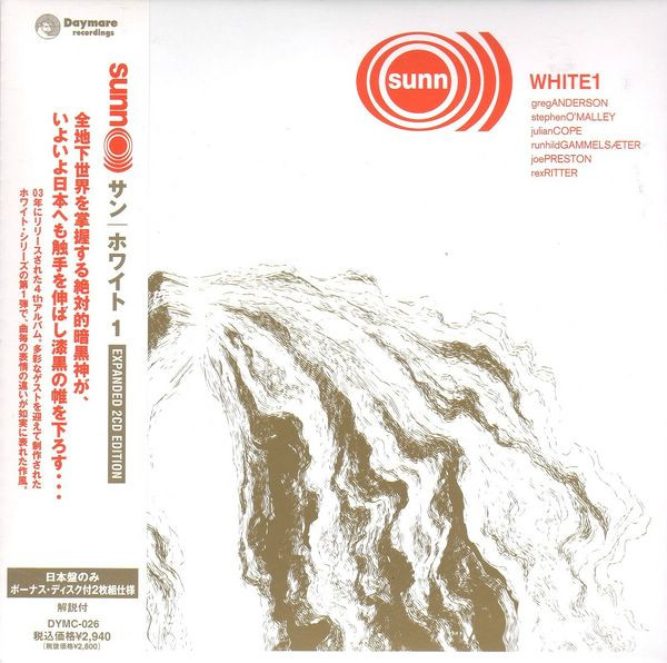 White1 by Sunn O)))