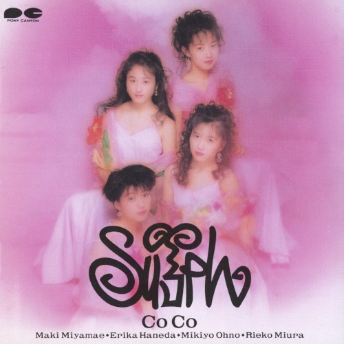 Sylph by CoCo
