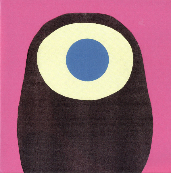 Ookii Gekkou by Vanishing Twin