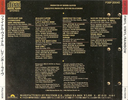 Finyl Vinyl by Rainbow physical vinyl pressing cover artwork on VinVibe