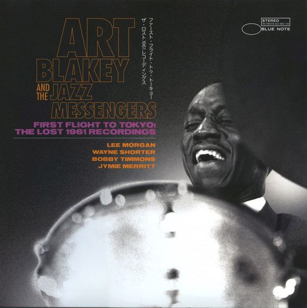 First Flight To Tokyo: The Lost 1961 Recordings by Art Blakey &amp; The Jazz Messengers
