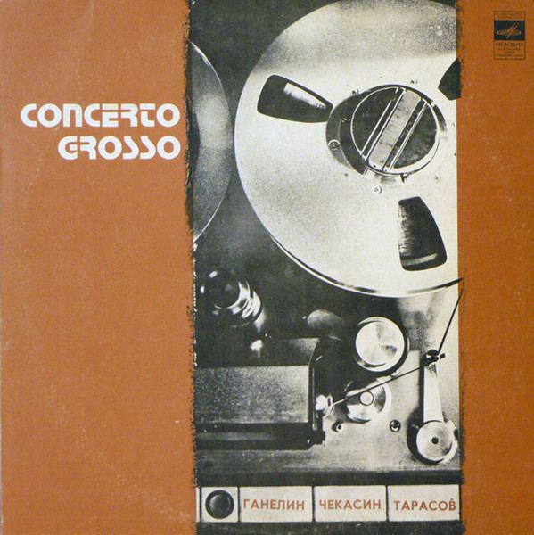 Concerto Grosso by Šiuolaikinės Džiazo Muzikos Trio