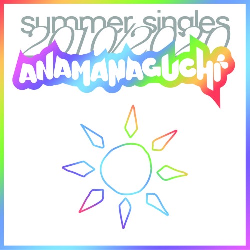 Summer Singles 2010/2020 by Anamanaguchi