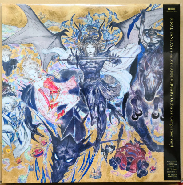 Final Fantasy Series 35th Anniversary Orchestral Compilation Vinyl by Various