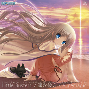 Little Busters! / 遥か彼方 / Alicemagic (Little Busters! Analog Collector's Edition) by Rita