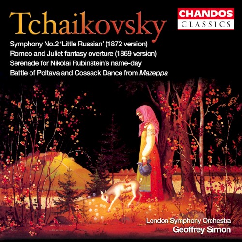 1812 / Capriccio Italien / "Cossack Dance" From Mazeppa by Pyotr Ilyich Tchaikovsky