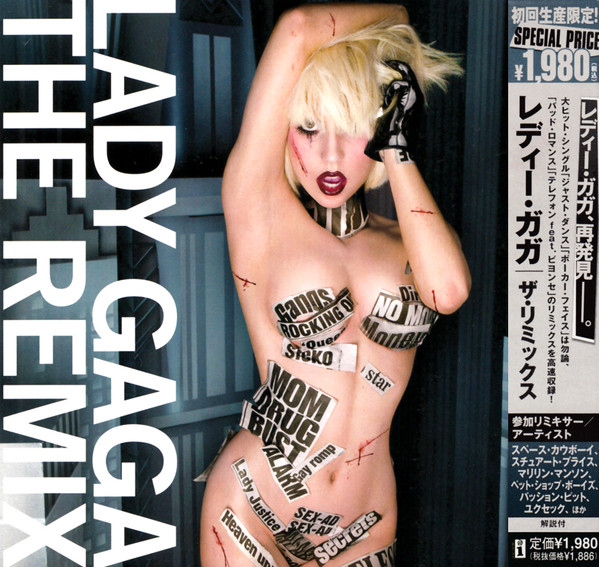 The Remix by Lady Gaga