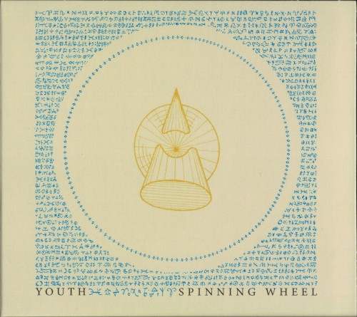 Spinning Wheel by Youth