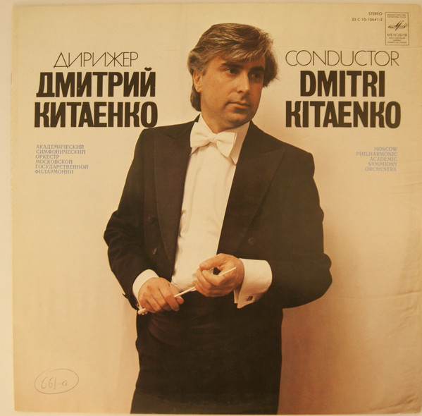 Conduct by Dimitrij Kitaenko