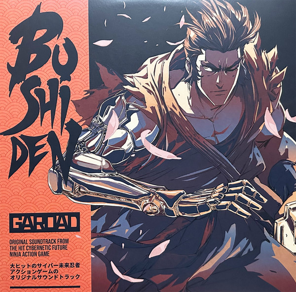 Bushiden Original Soundtrack by Garoad