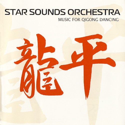 Music For Qigong Dancing by Star Sounds Orchestra