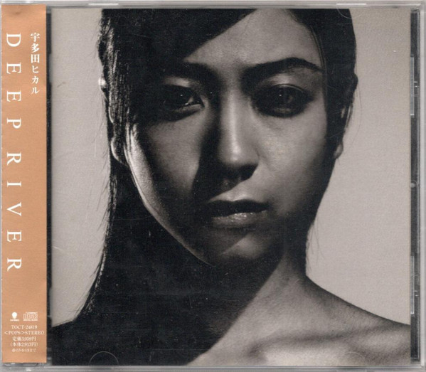 Deep River by Utada Hikaru