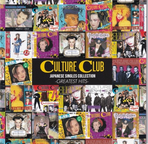 Japanese Singles Collection -Greatest Hits- by Culture Club