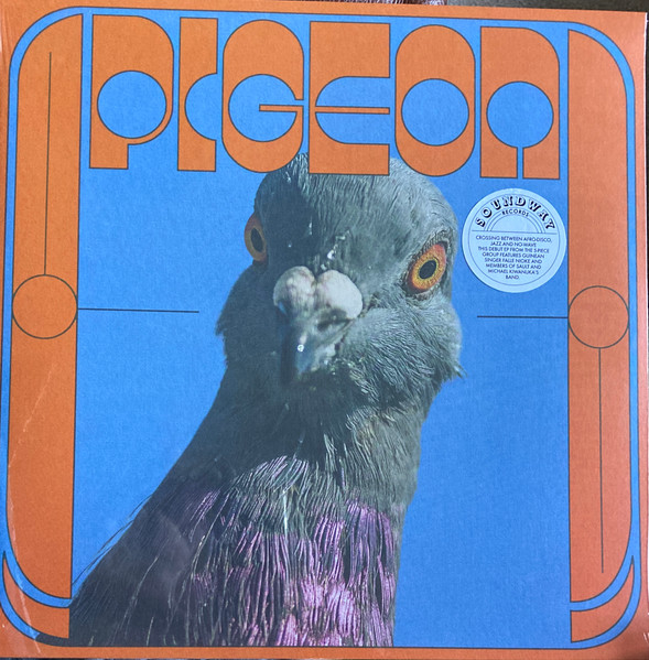 Yagana by Pigeon