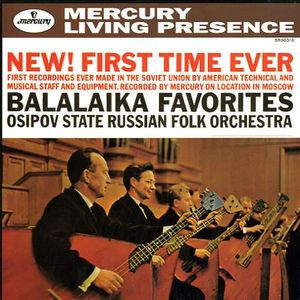 Balalaika Favorites by Национальный Академический Оркестр Народных Инструментов России Имени Н.П. Осипова