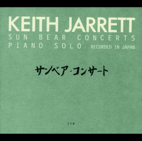 Sun Bear Concerts by Keith Jarrett