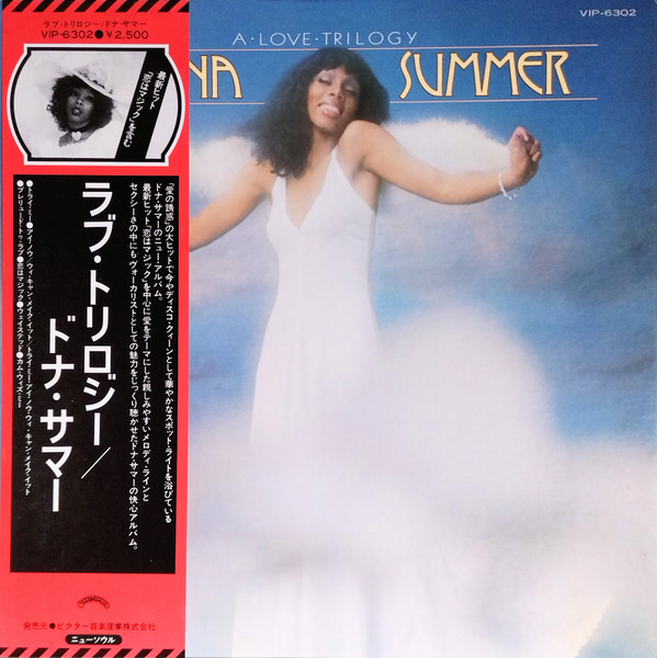 A Love Trilogy by Donna Summer