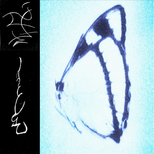 Inagape by Trhä