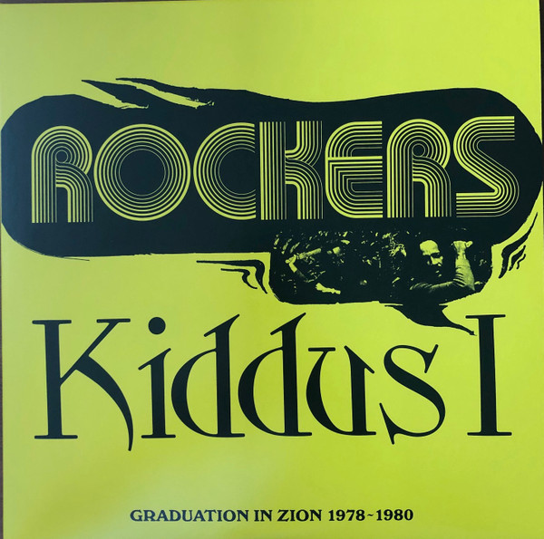 Graduation In Zion by Kiddus I