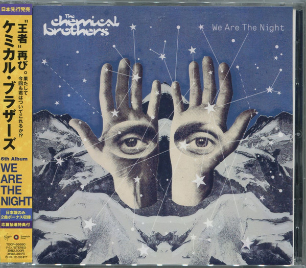 We Are The Night by The Chemical Brothers