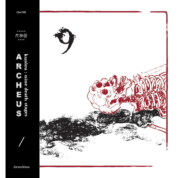 Kusōzu : Nine Death Stages  by archeus