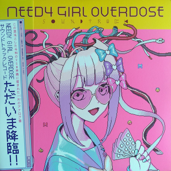 Needy Girl Overdose Soundtrack by Aiobahn
